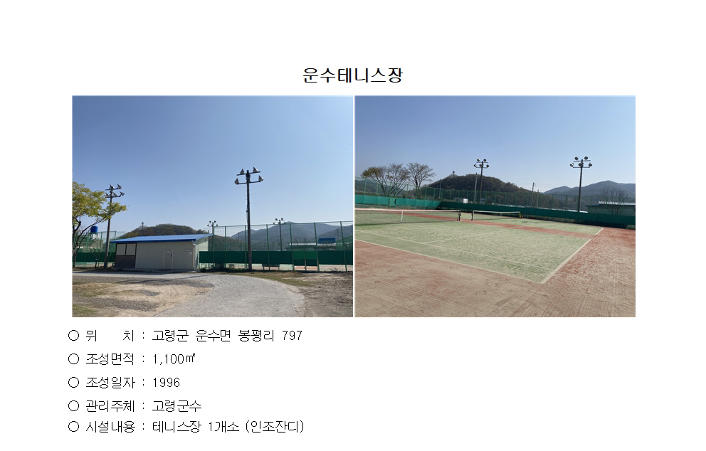 8dd427f8973bb265144efa2ff7495fff_1677722576_84.jpg
