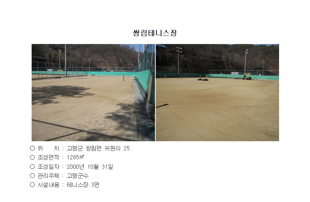 8dd427f8973bb265144efa2ff7495fff_1677722598_44.jpg